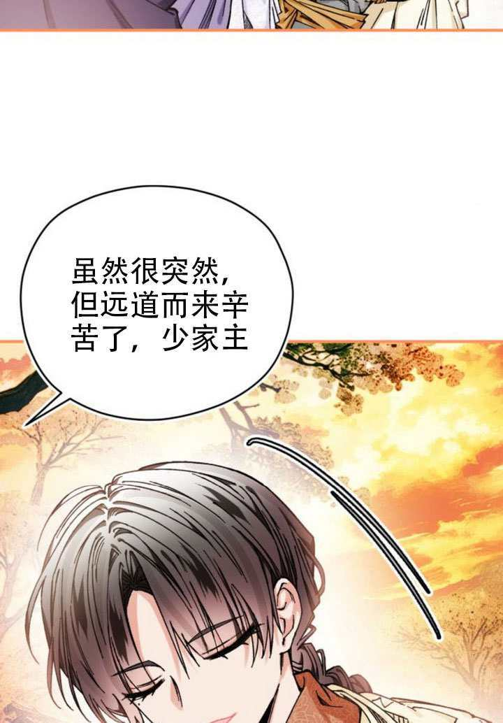第35话 第36页