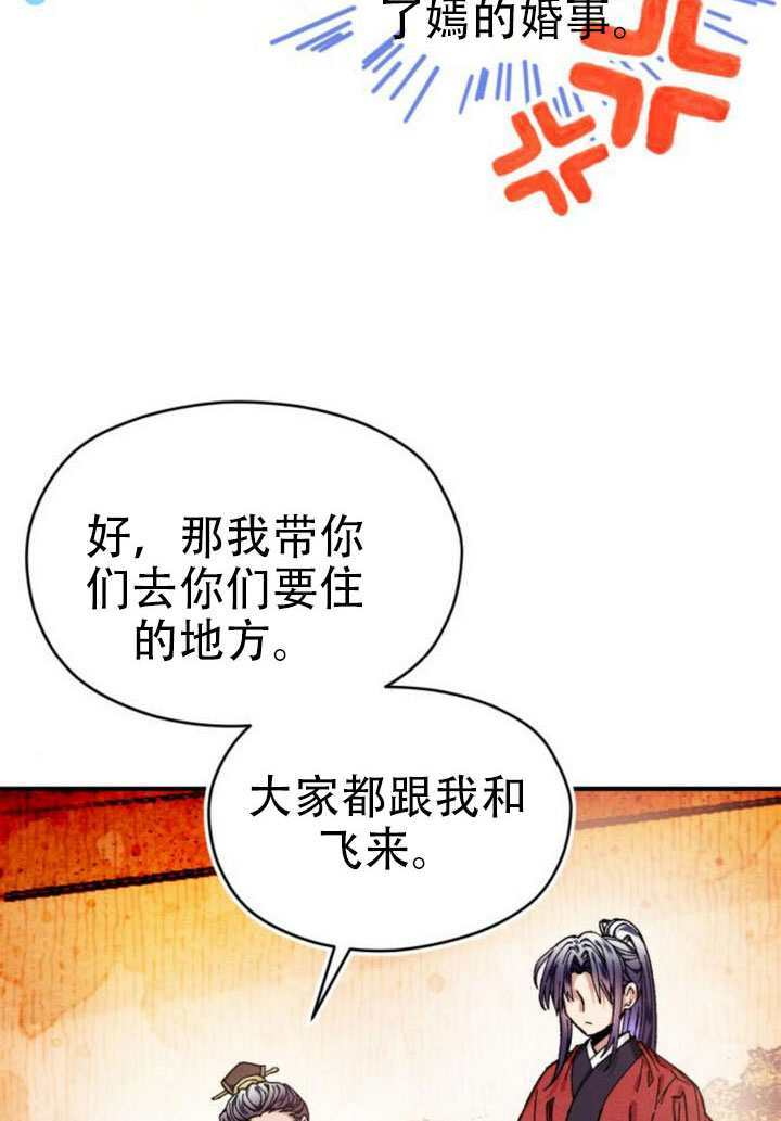 第35话 第39页
