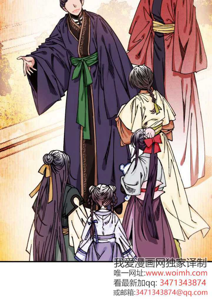第35话 第40页