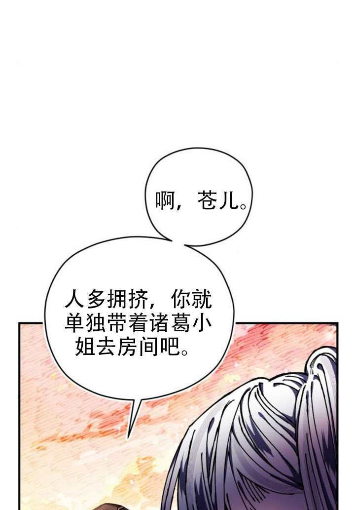 第35话 第41页