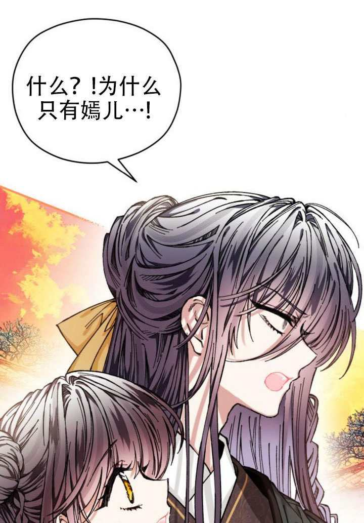 第35话 第43页