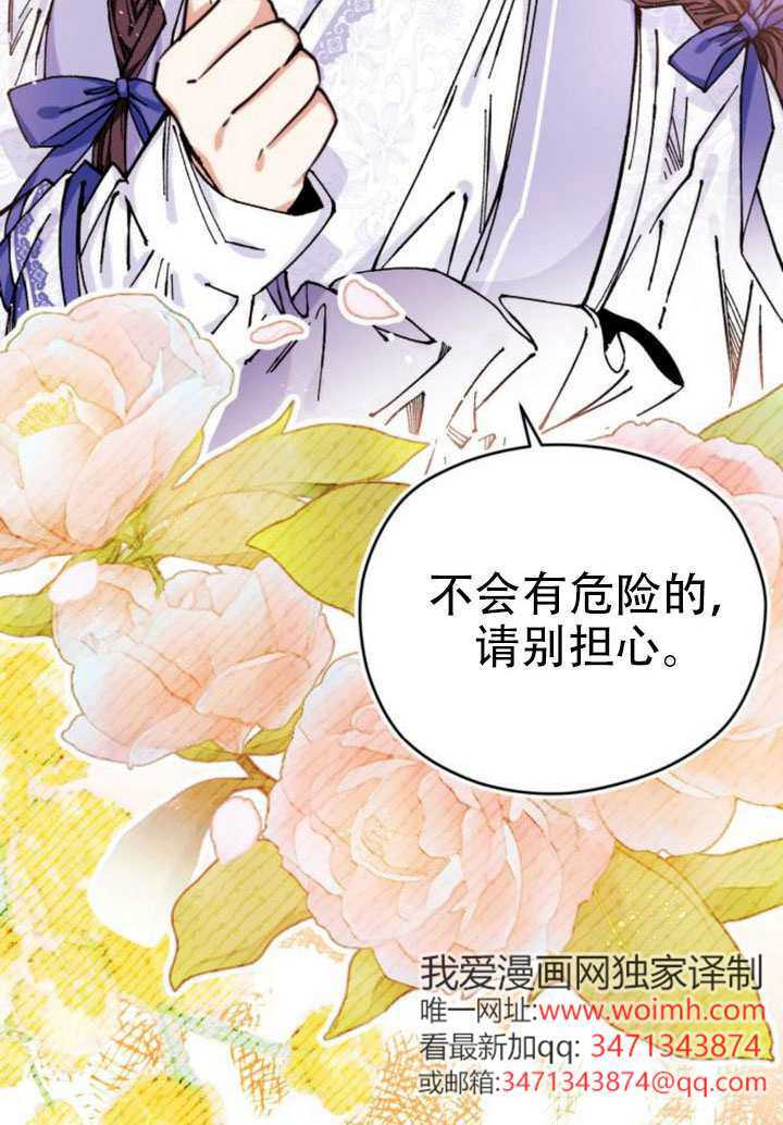 第35话 第46页