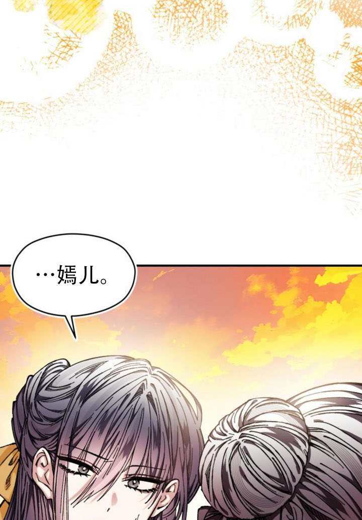 第35话 第47页