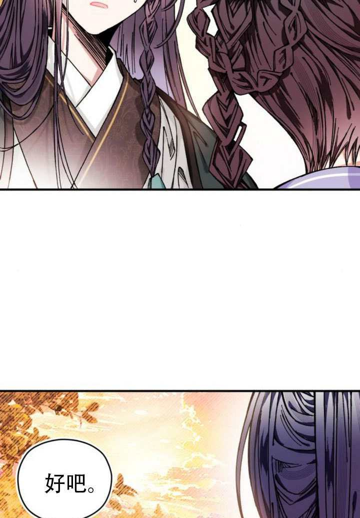 第35话 第48页