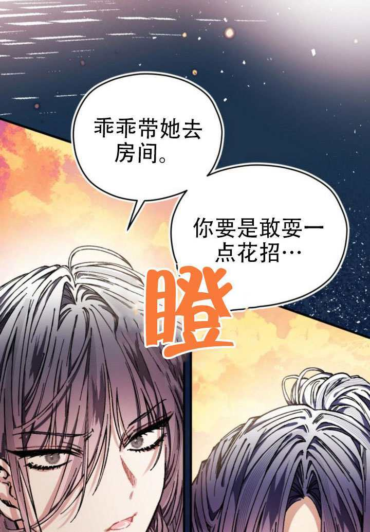 第35话 第50页
