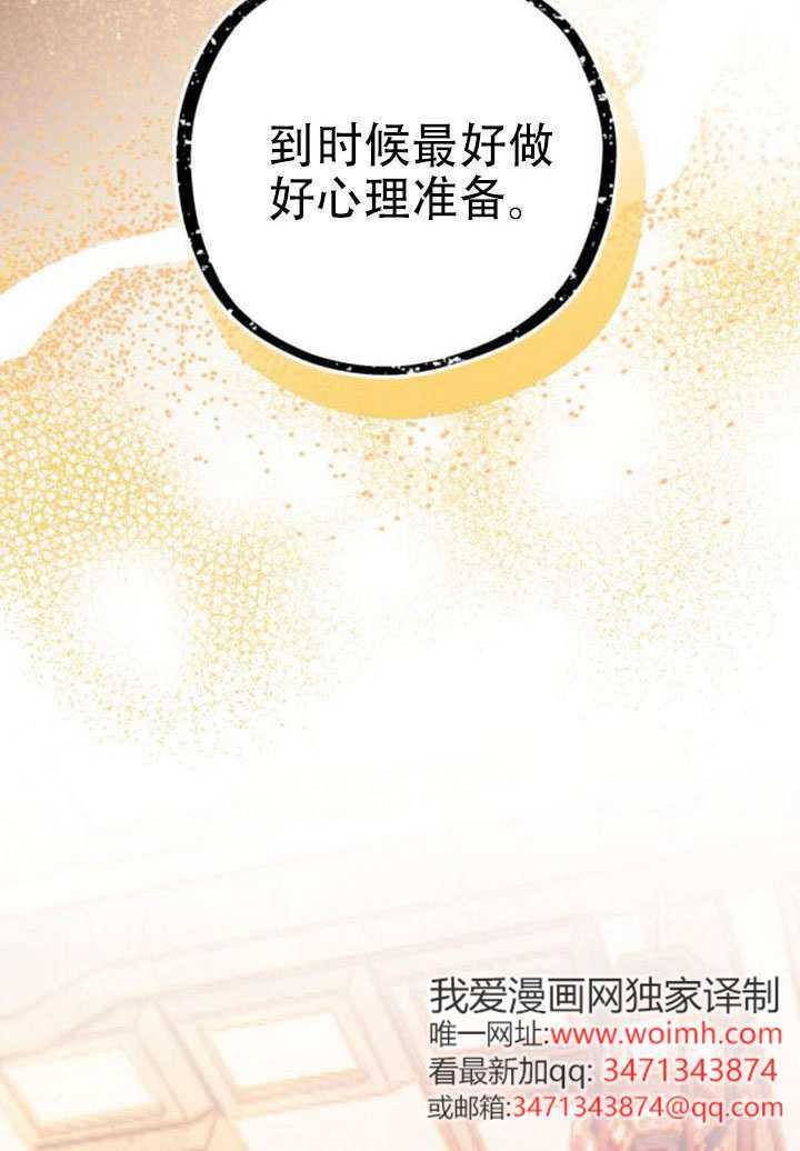 第35话 第52页