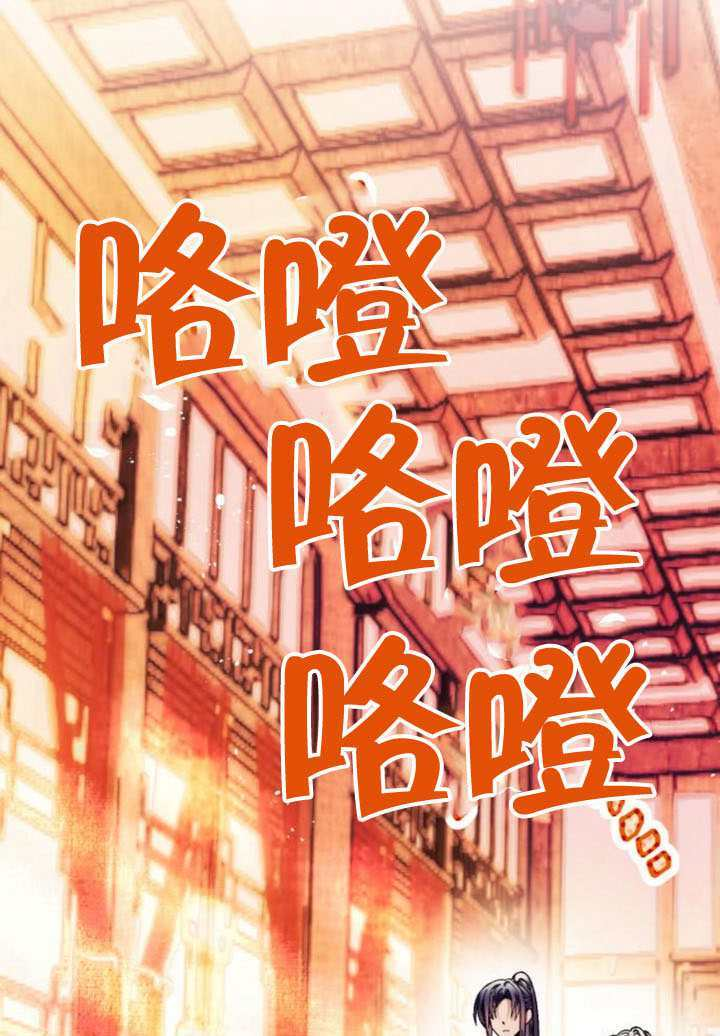 第35话 第53页
