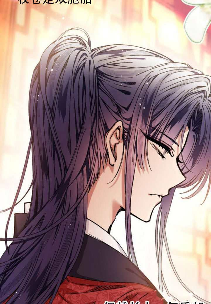 第35话 第56页