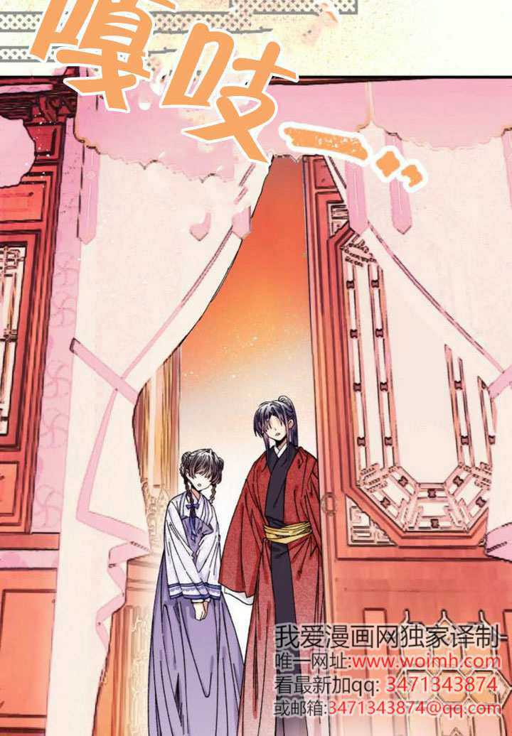 第35话 第58页
