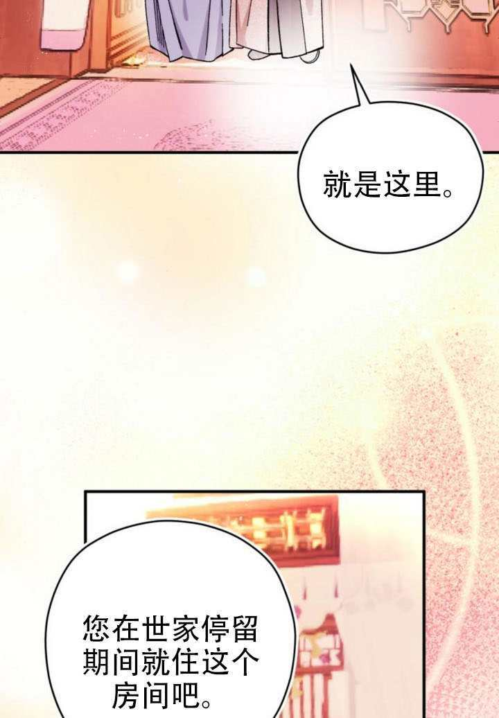 第35话 第59页