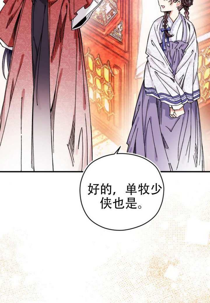 第35话 第62页