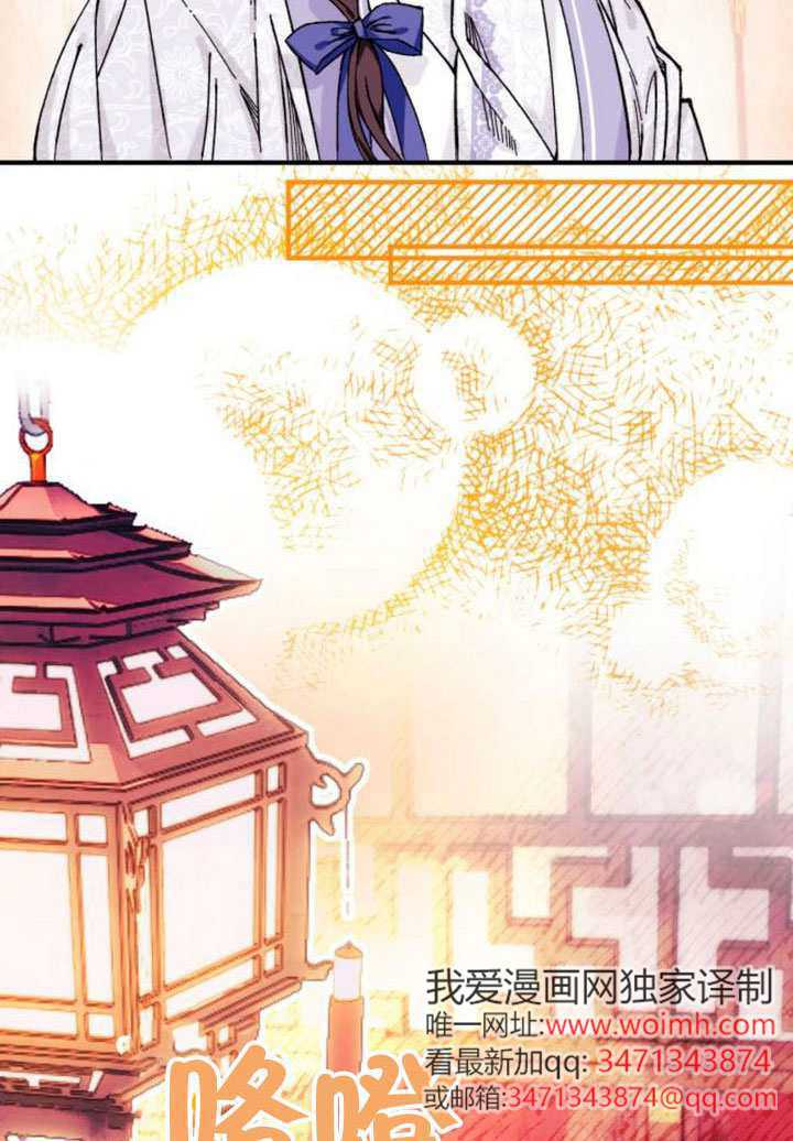 第35话 第64页