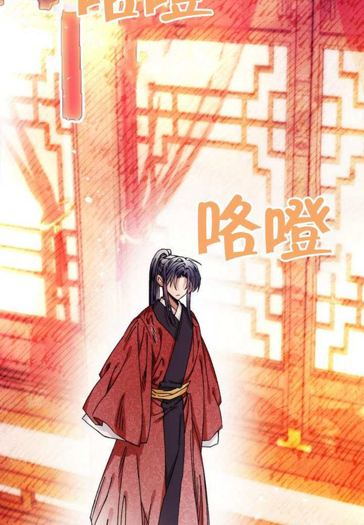 第35话 第65页