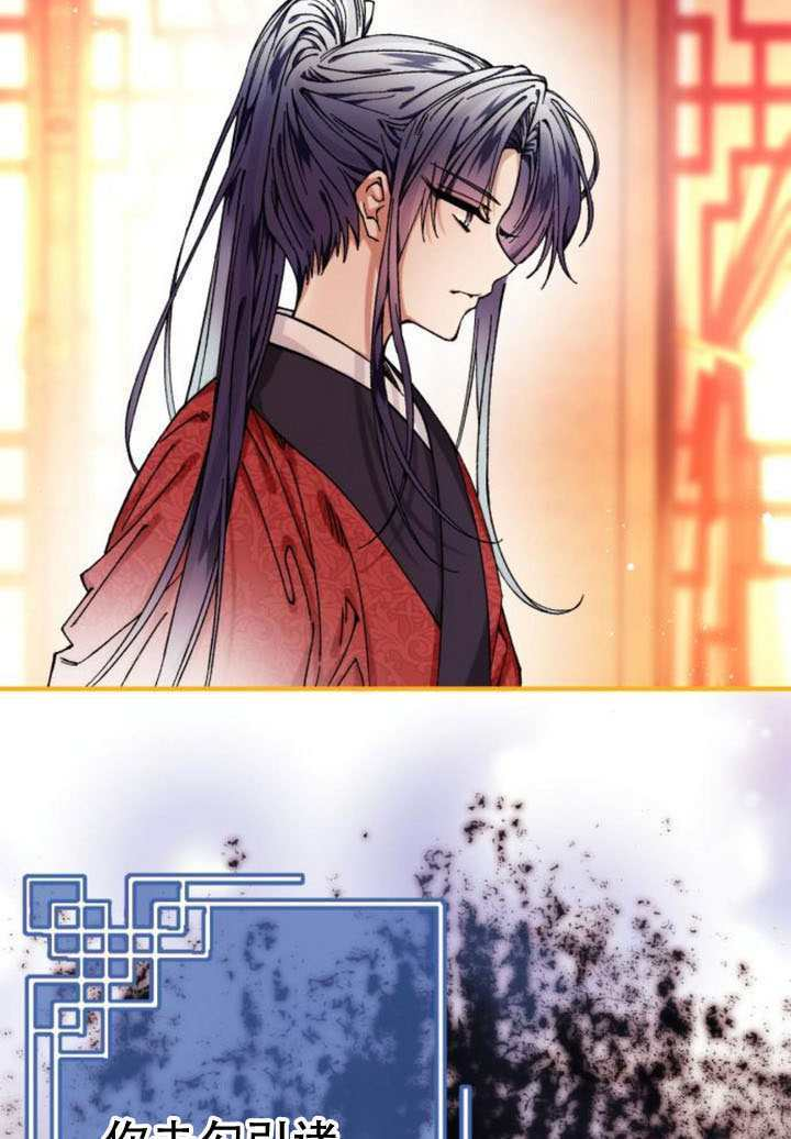 第35话 第67页