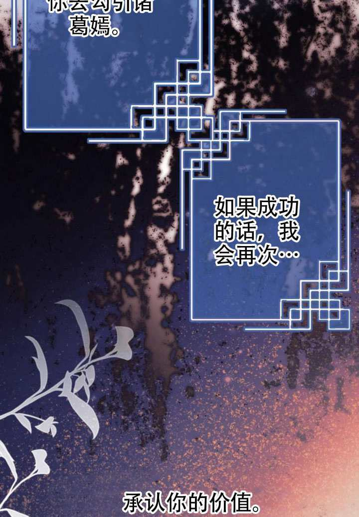 第35话 第68页