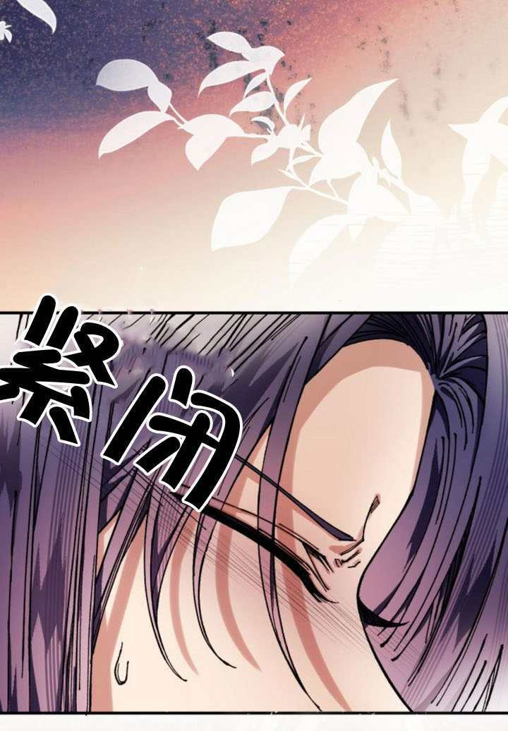 第35话 第69页