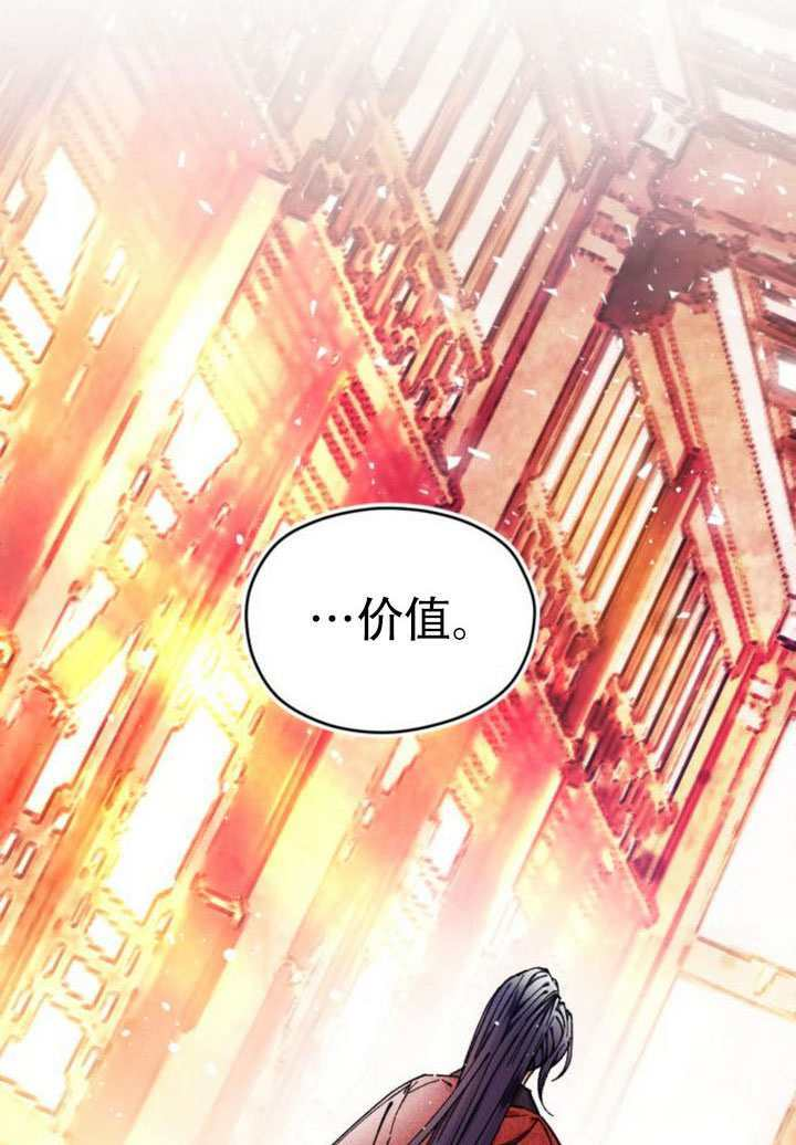 第35话 第70页