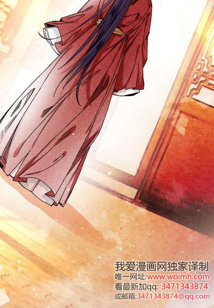 第35话 第71页