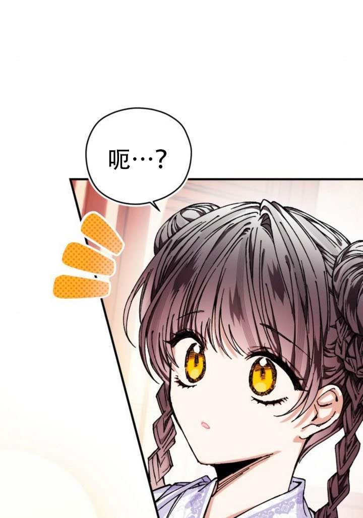 第35话 第76页