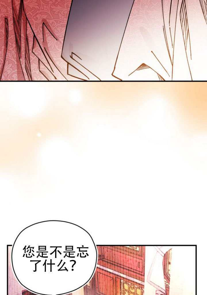 第35话 第79页