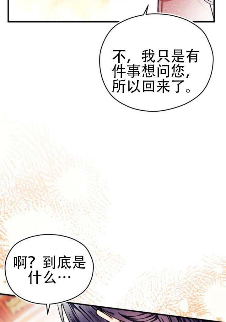 第35话 第81页