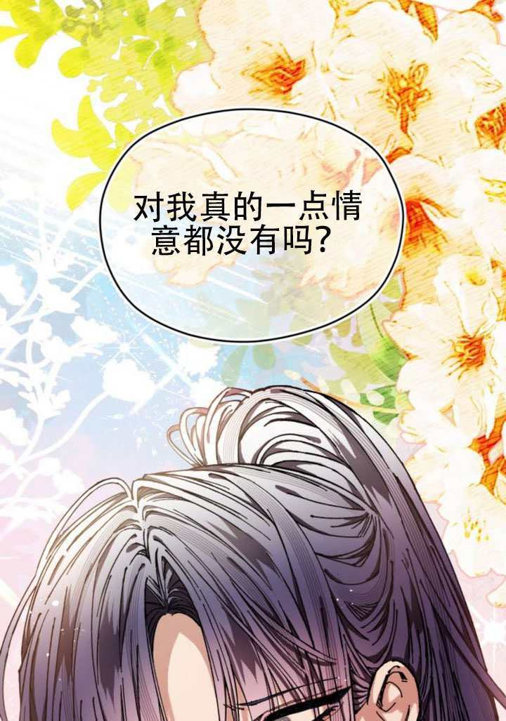 第35话 第83页