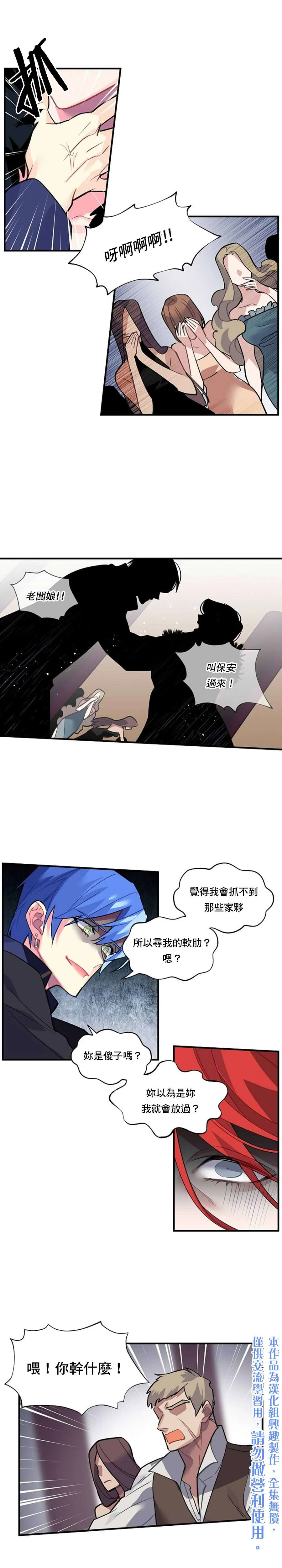 第40话 第1页