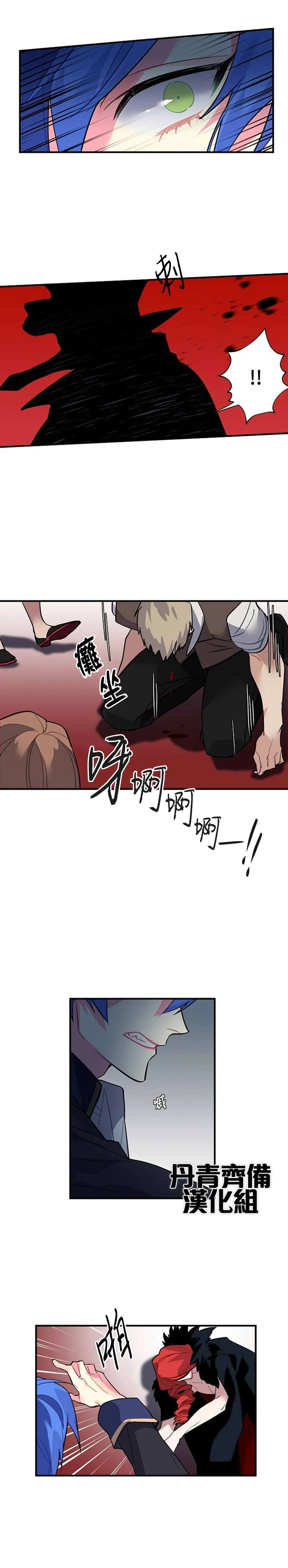 第40话 第2页