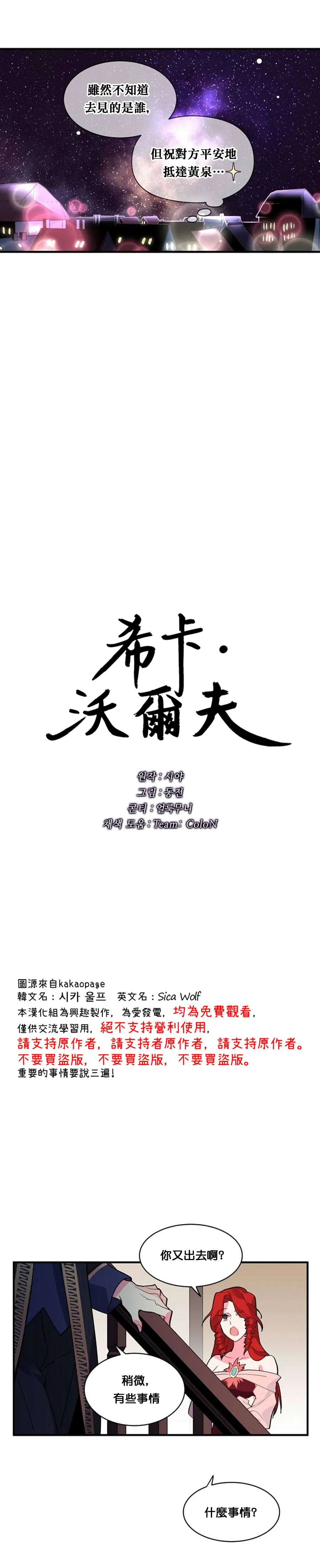 第39话 第5页