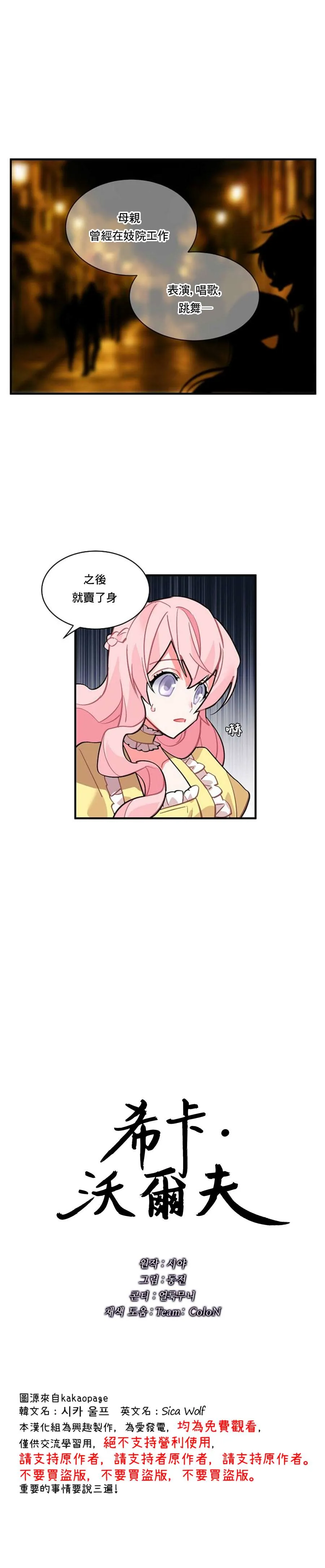第37话 第4页