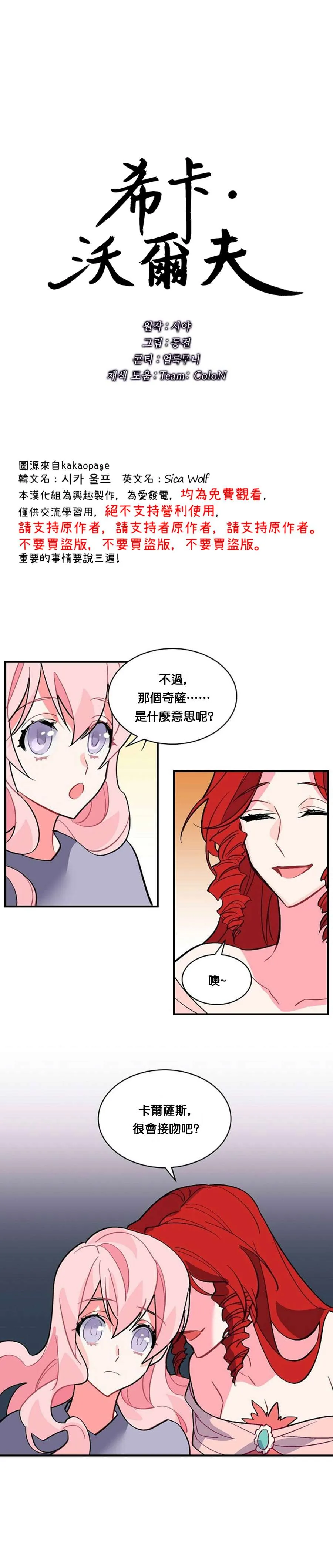 第35话 第1页