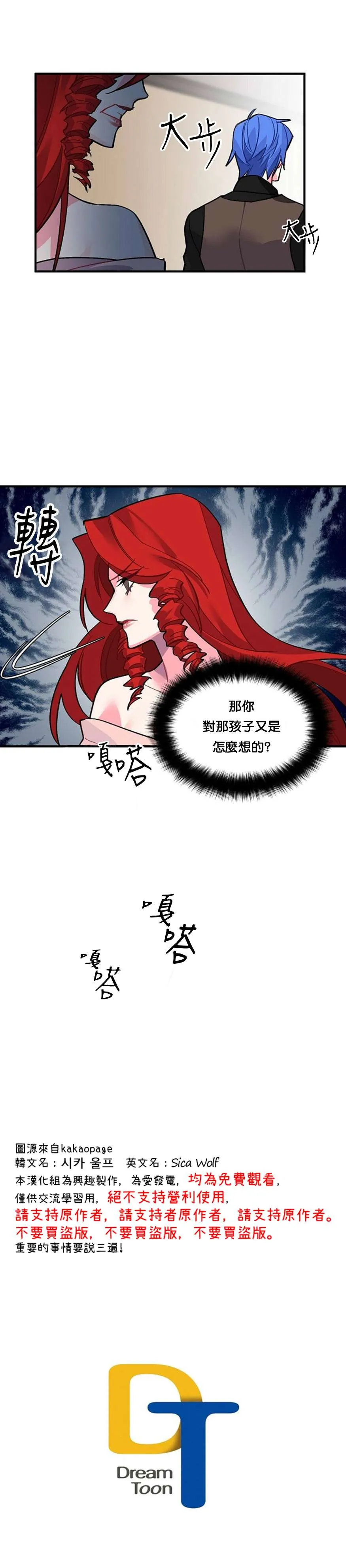 第35话 第15页