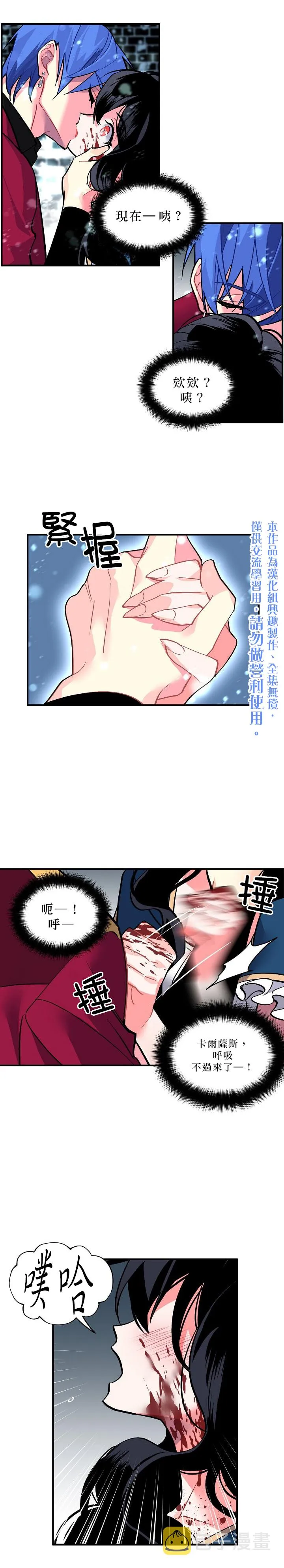 第33话 第1页