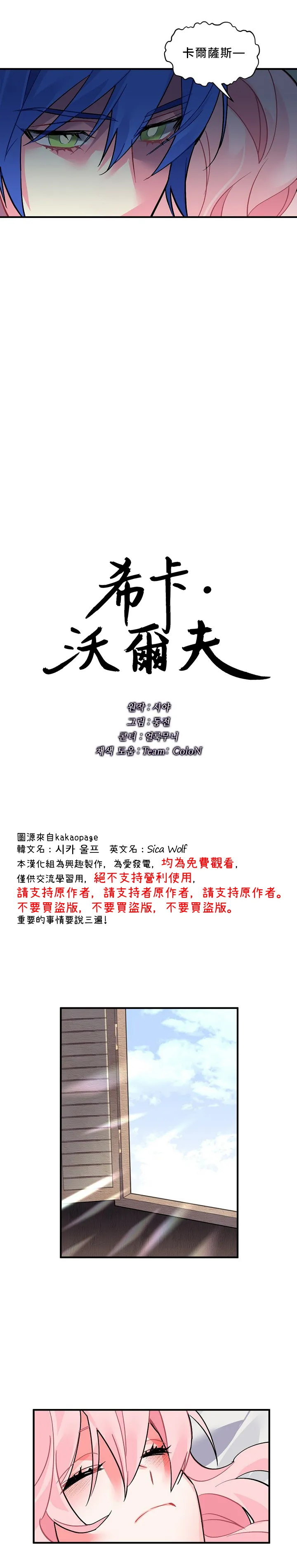 第33话 第5页
