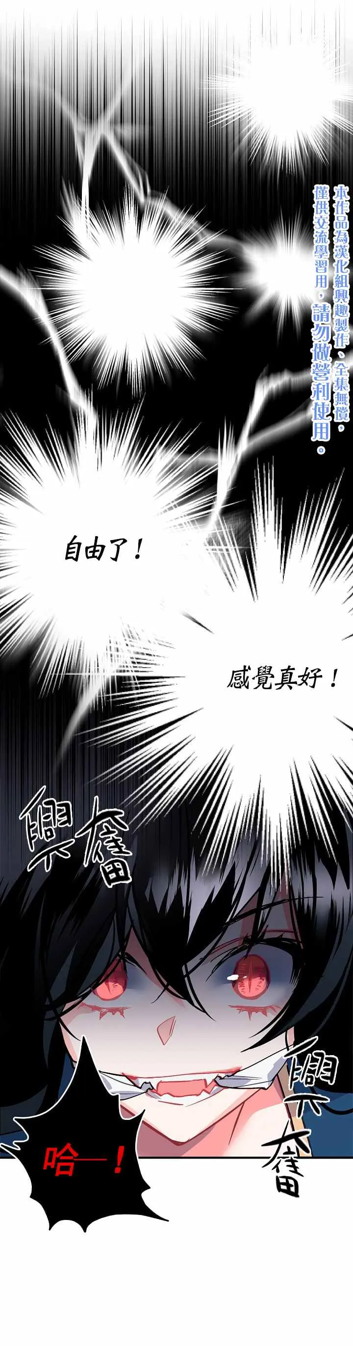 第32话 第10页