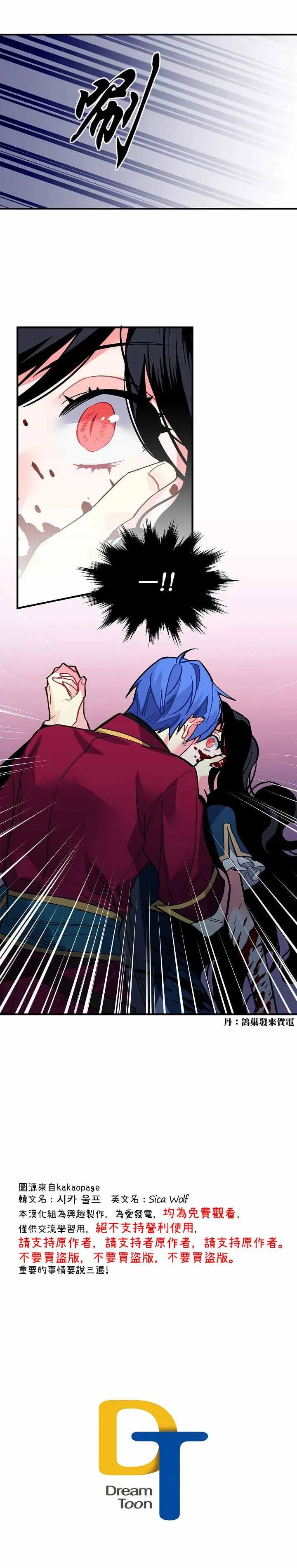 第32话 第17页