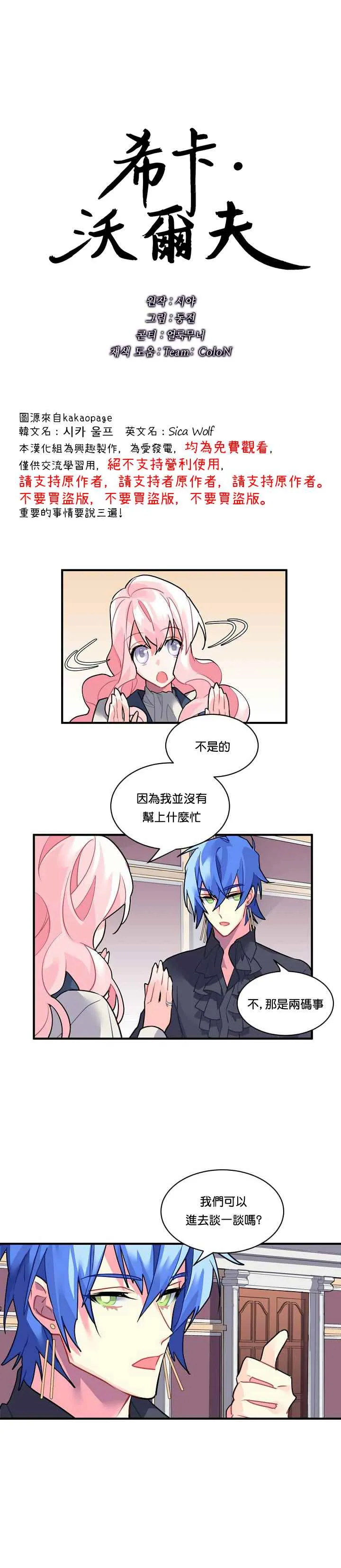 第26话 第1页