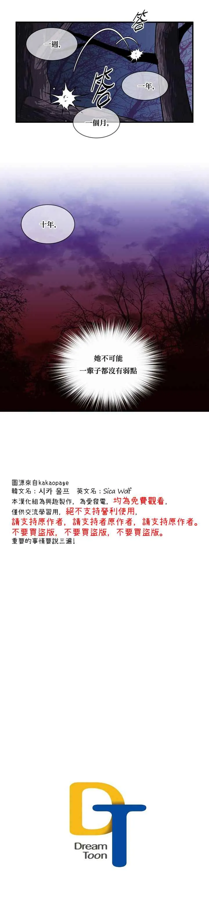 第26话 第15页