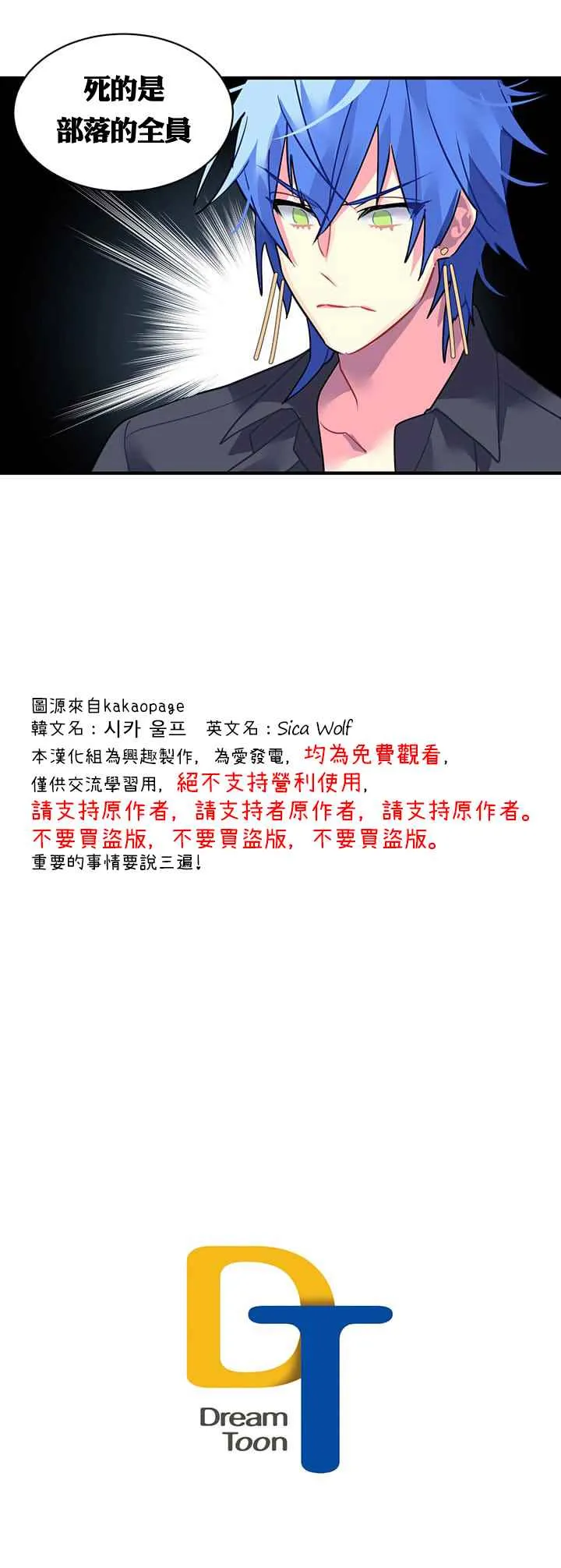 第24话 第15页