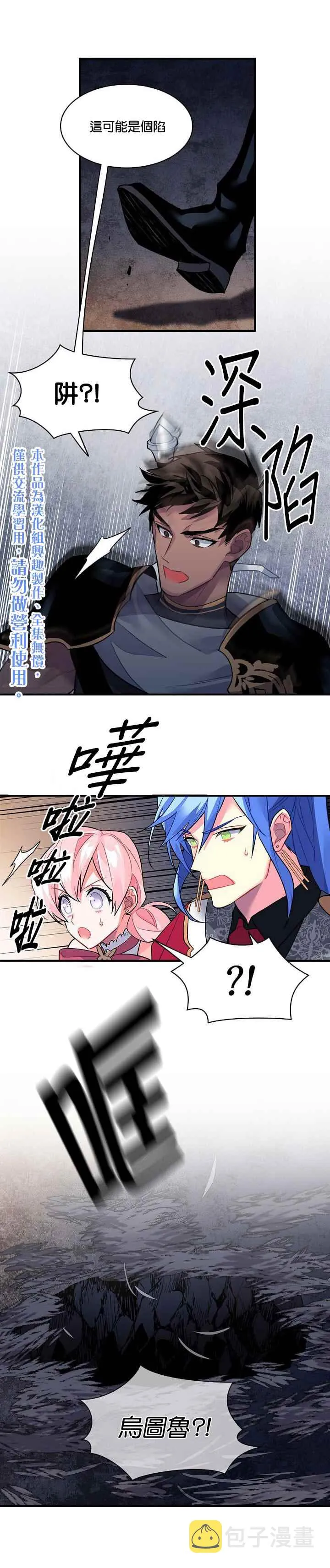 第22话 第1页