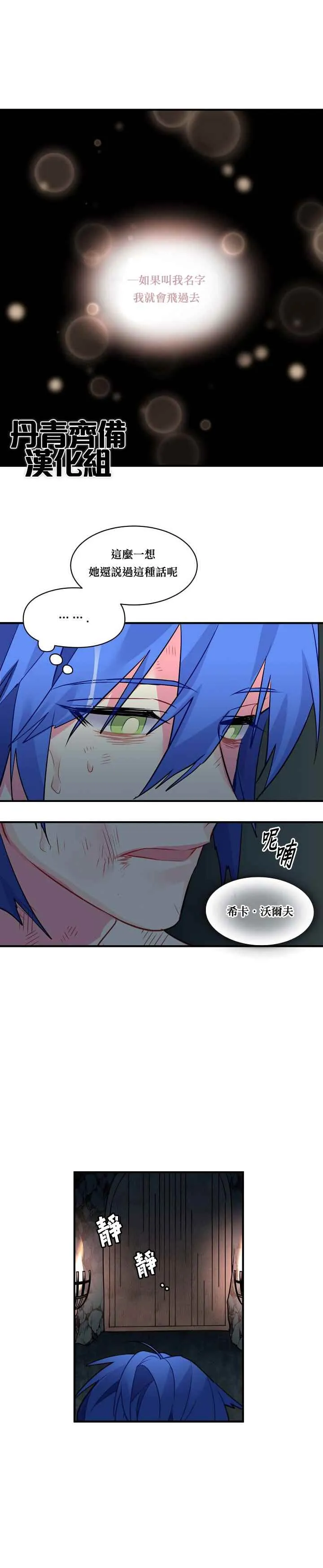 第22话 第18页