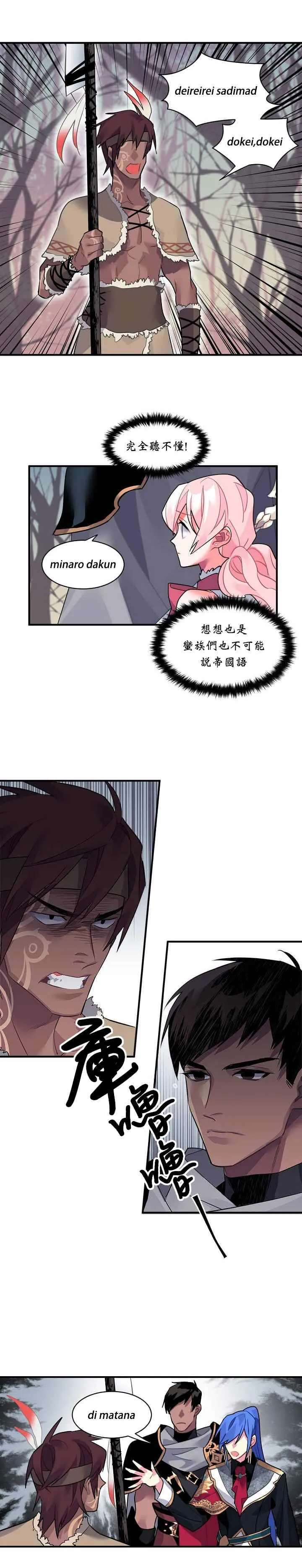 第20话 第4页