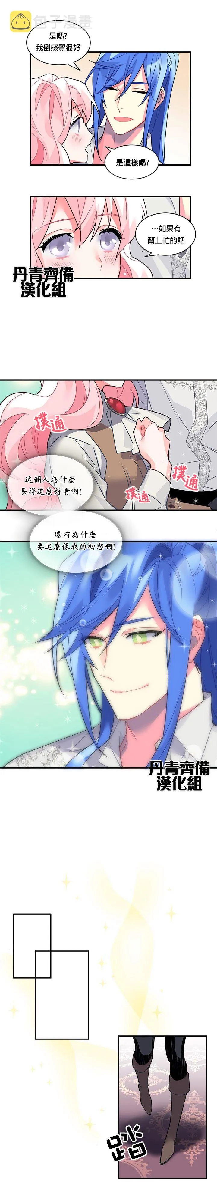 第18话 第12页