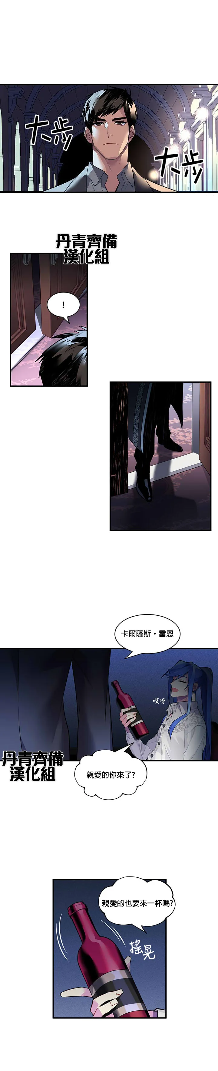 第18话 第14页
