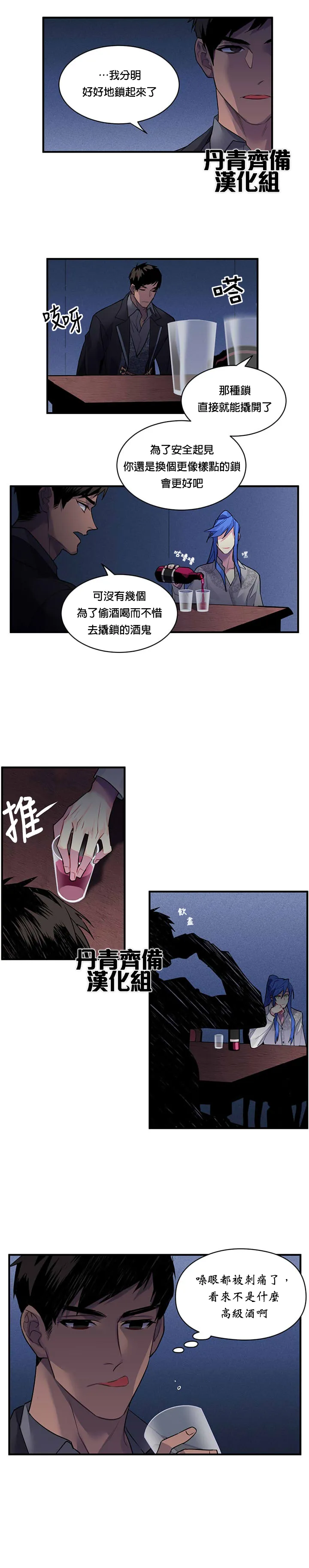第18话 第15页