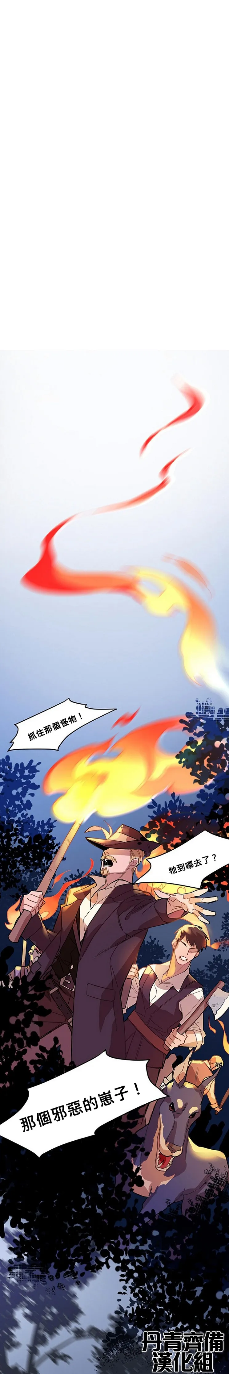 第1话 第1页