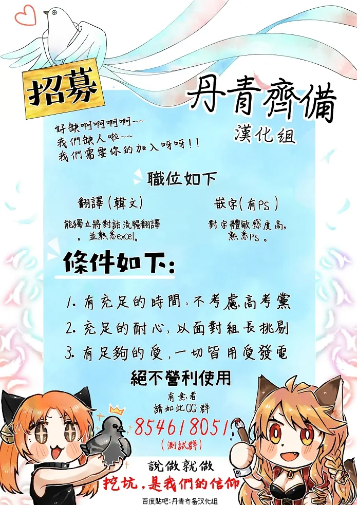第1话 第15页