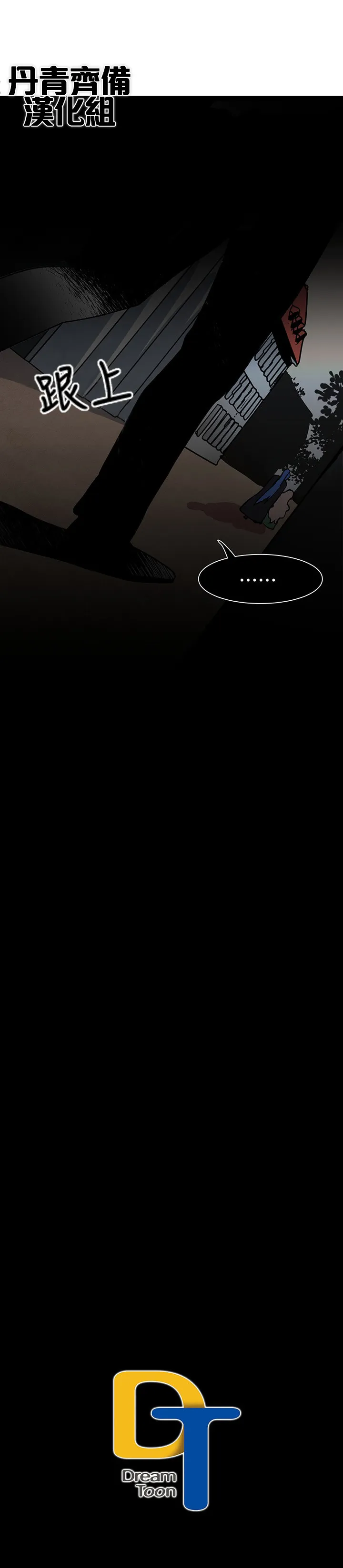 第2话 第16页