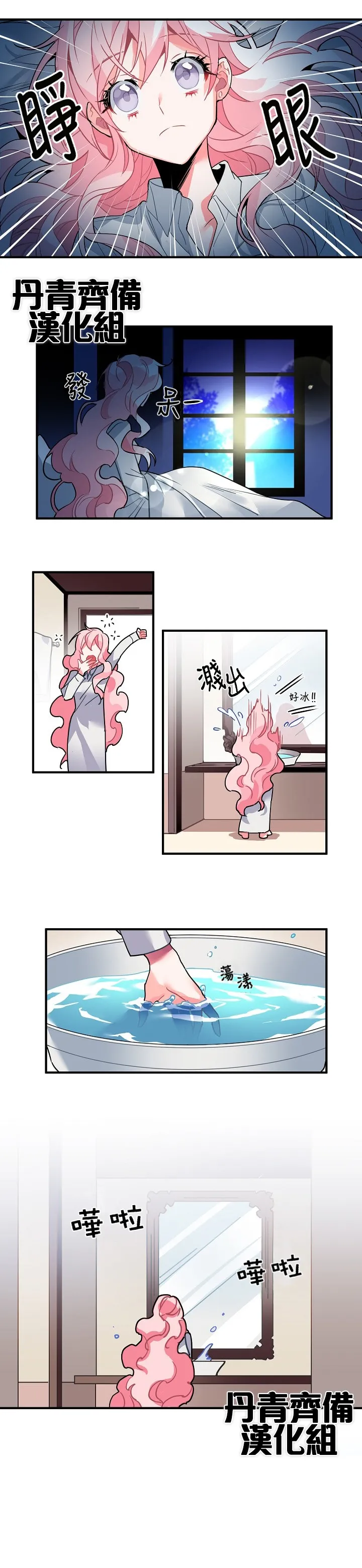 第4话 第10页