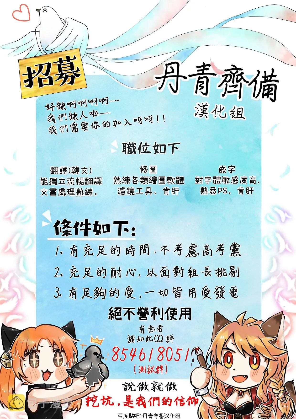 第4话 第24页